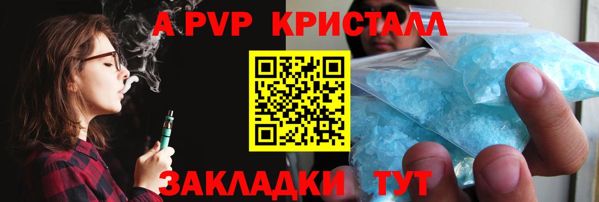 где можно купить наркотик  Вход с VPN  Alfa_PVP СК КРИС  Артём  Alfa_PVP СК КРИС 