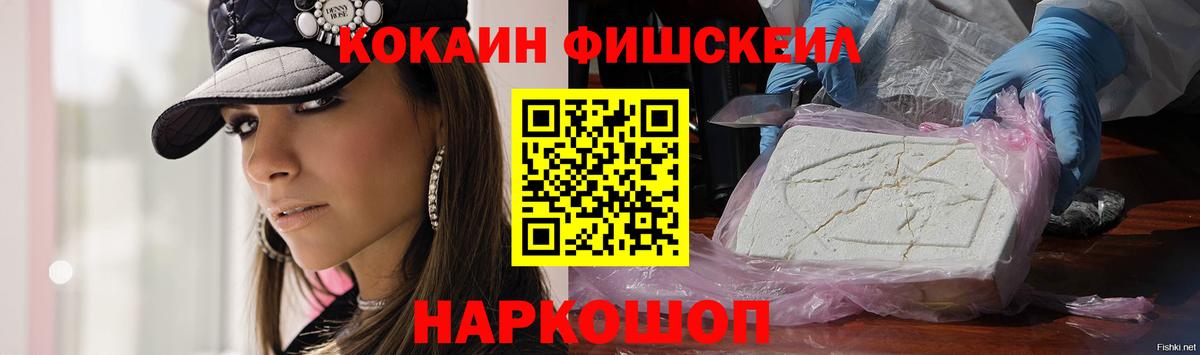 КОКАИН Эквадор Артём