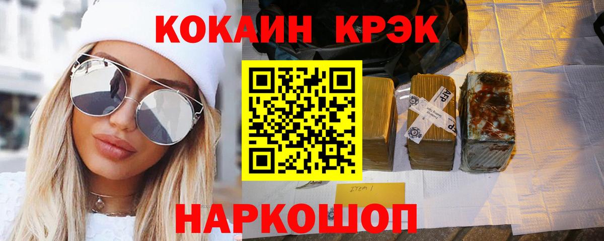 Артём  Cocaine  Кокаин 97%  Вход с VPN  КОКАИН Боливия 