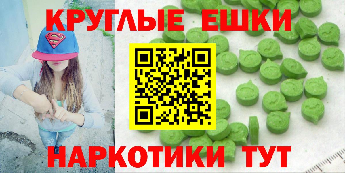 Ecstasy 250 мг Артём