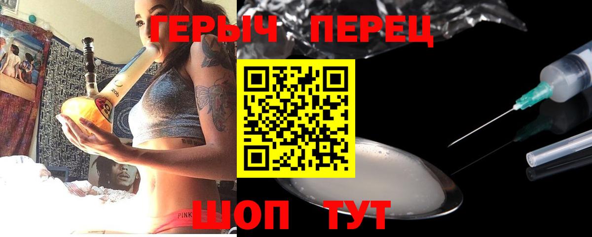 Артём  ГЕРОИН  Вход с VPN  Героин белый 