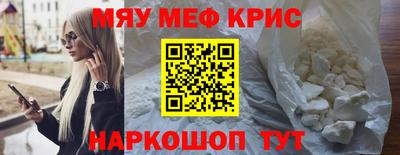 синтетический гашиш Михайловск