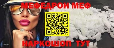 герыч Михайловка