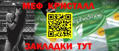 синтетический гашиш Михайловск