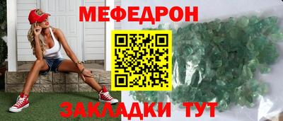 герыч Михайловка