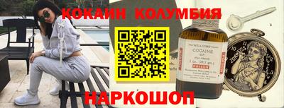 герыч Михайловка