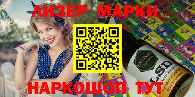 синтетический гашиш Михайловск