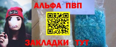 синтетический гашиш Михайловск