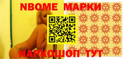 синтетический гашиш Михайловск
