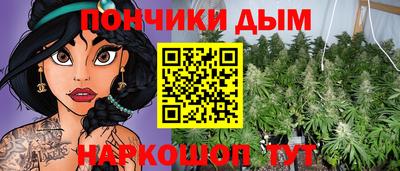 синтетический гашиш Михайловск