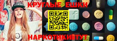 синтетический гашиш Михайловск