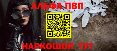 синтетический гашиш Михайловск
