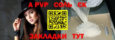 синтетический гашиш Михайловск
