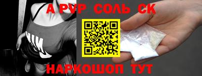синтетический гашиш Михайловск