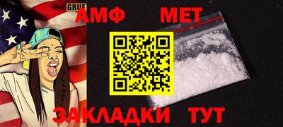 герыч Михайловка