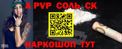 синтетический гашиш Михайловск