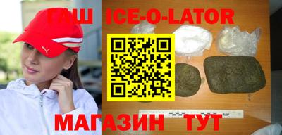герыч Михайловка