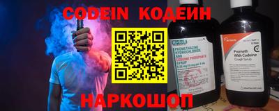 герыч Михайловка