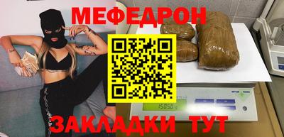 герыч Михайловка