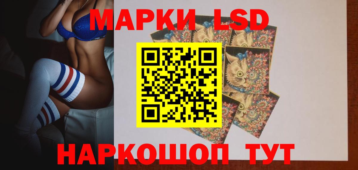   ССЫЛКА  Вход с VPN  Артём  ЛСД экстази кислота 