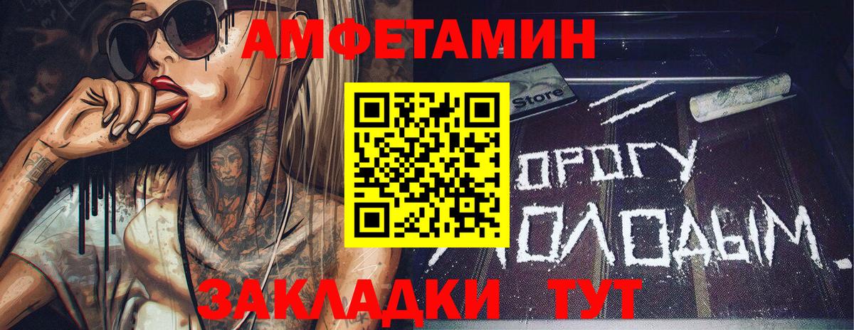 Метамфетамин Декстрометамфетамин 99.9% Артём