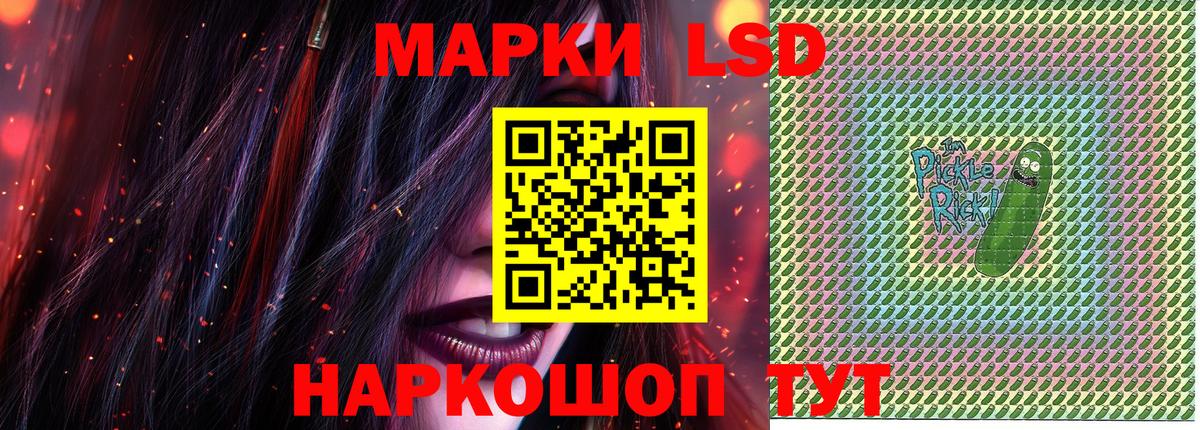 Наркотические марки 1,8мг  Вход с VPN  Артём 