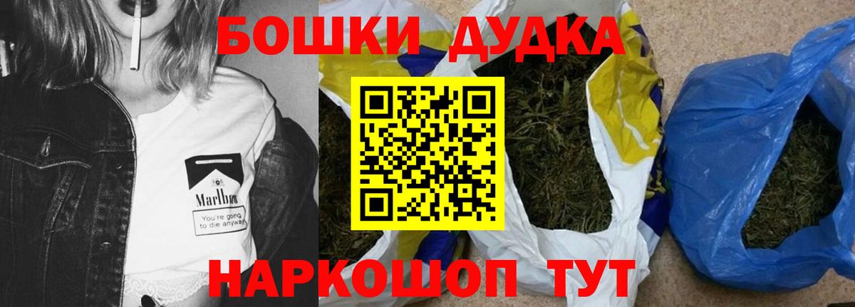 МАРИХУАНА марихуана Артём