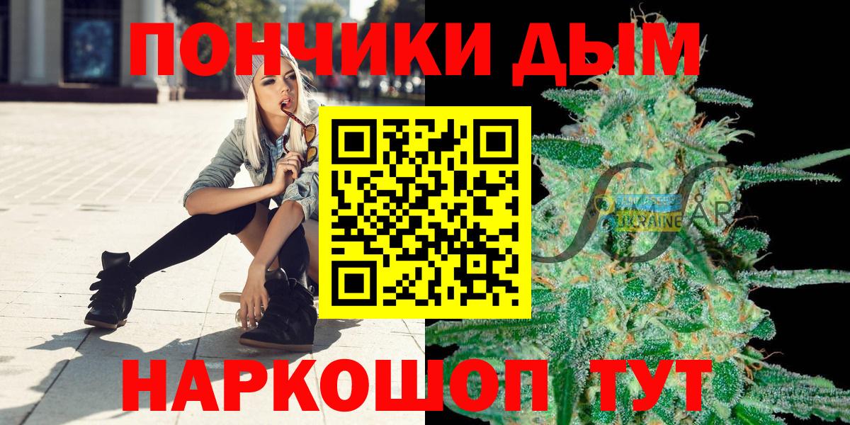 Марихуана OG Kush  Вход с VPN  Канабис конопля  Артём 